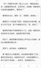 新浪博聊网络科技有限公司